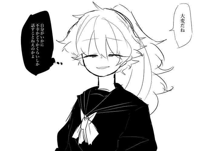 生前と今とで他人への接し方にこれくらい差がある葛 
