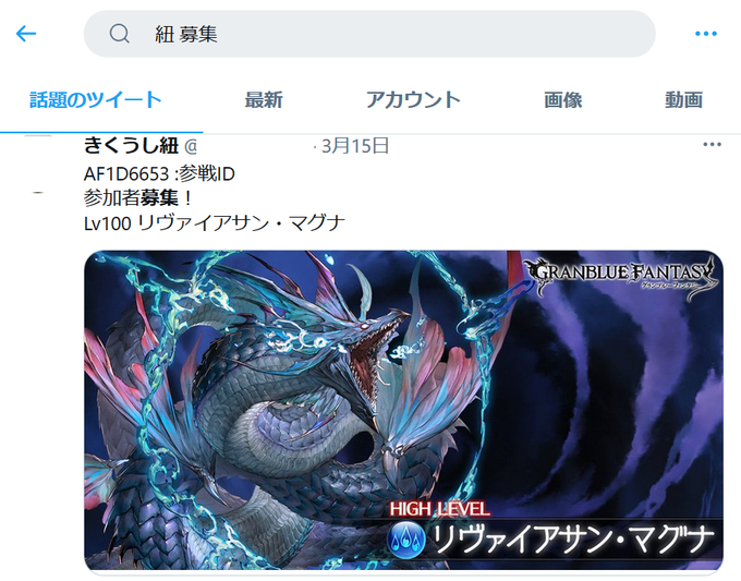 ヒモになりたいのtwitterイラスト検索結果