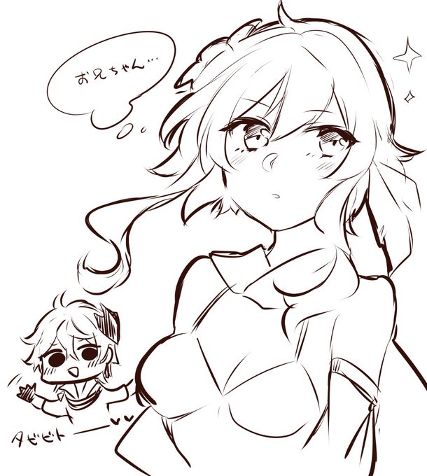 蛍ちゃんとアレ 