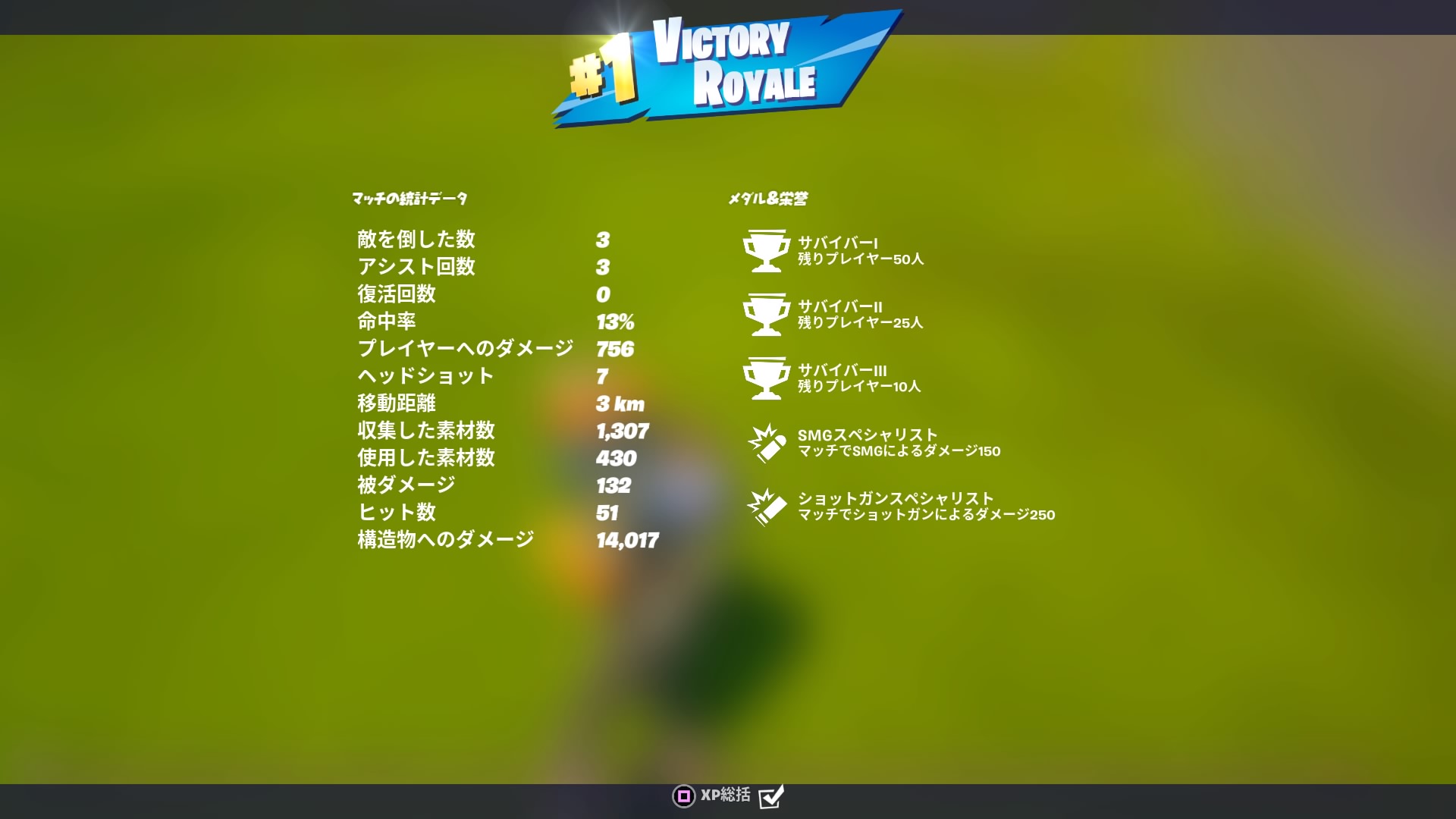 キヨモズ Games Fortnite フォートナイト シーズン6初ビクロイ 野良スク ジョンジー使いの猛者 チームに居てくれてありがとう あなたのお陰でビクロイ傘ゲットできました O 写真は 尊敬の眼差しを送るお魚さん T Co J5xvq30rjo Twitter