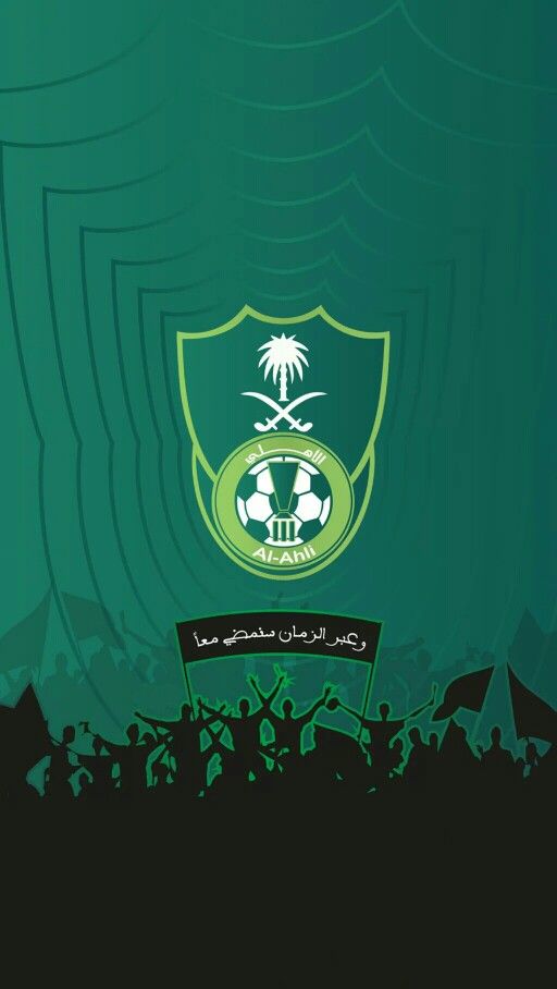 وعبر الزمان سنمضي معاً 84 عام.. يا اهلي

كل عام وانت بخير يا ملكي 🙏🏻♥️