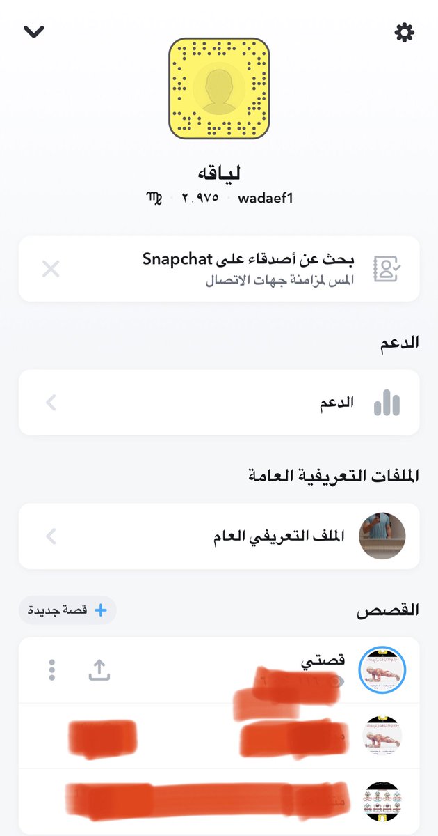 lyaqh9's tweet photo. سناب لياقه https://t.co/NE0Rf217cZ