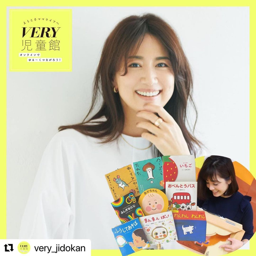 東原亜希 東原亜希