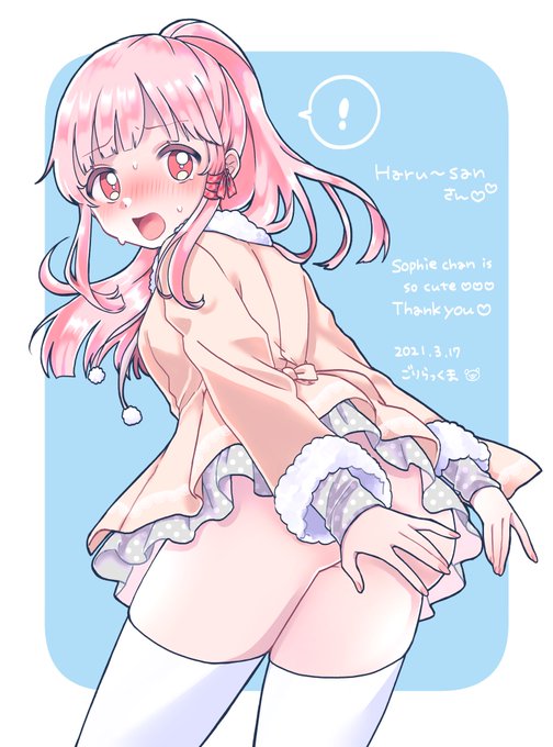 skeb納品しました!Thank you for commission♡ 