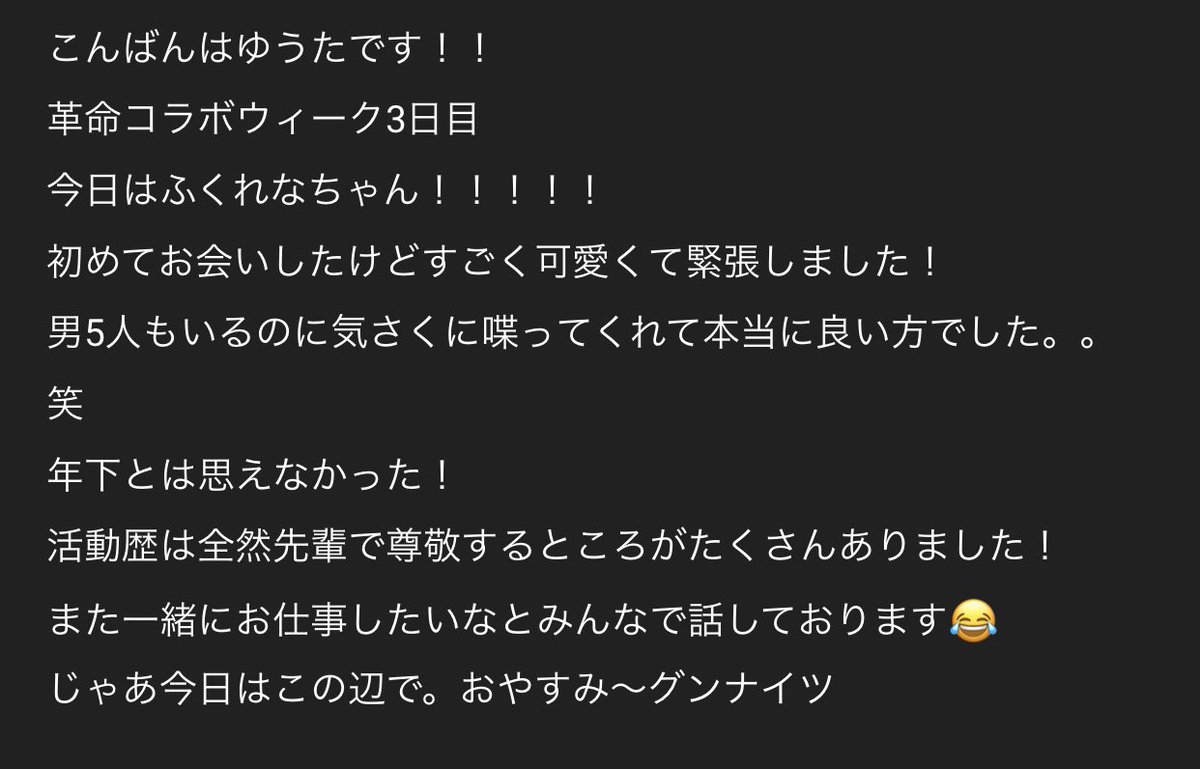 _35yt's tweet photo. れなちゃんほんと可愛いから私なんか下の���だし憧れの人だから嫉妬とかは無いけど推しが可愛いとか言ってるとあ〜やっぱそうだよなって思うよね(それが嫉妬) https://t.co/3d8JBb9vng