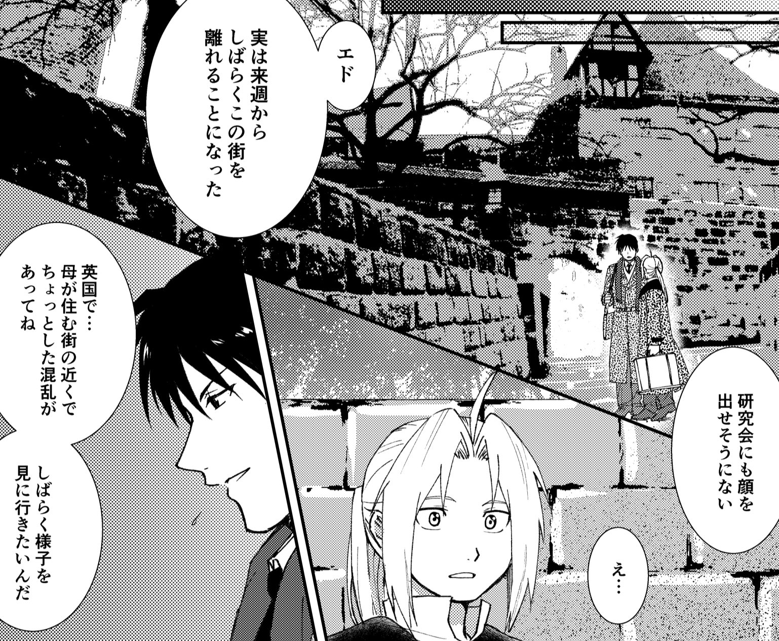 טוויטר チ בטוויטר このジェネマスも名前こそロイだけどミドルネームはパトリック アイリッシュな名前にしたくて 安直 ロイマスと同様に愛国心を秘めた男なので戦争に身を投じていくんですが これはミュンヘン一揆と同時期だった アイルランド内戦 という渋めの