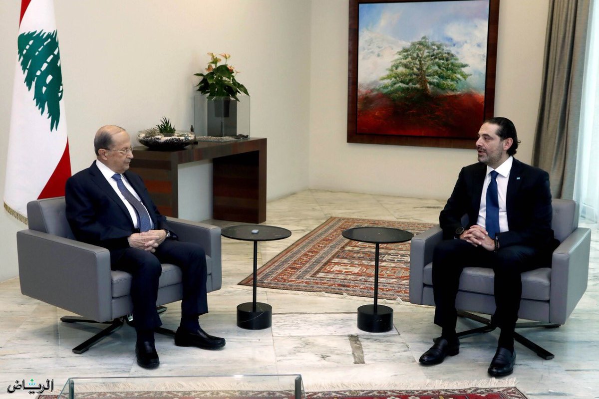 رئيس لبنان يدعو سعد الحريري لتشكيل الحكومة أو إفساح الطريق لغيره