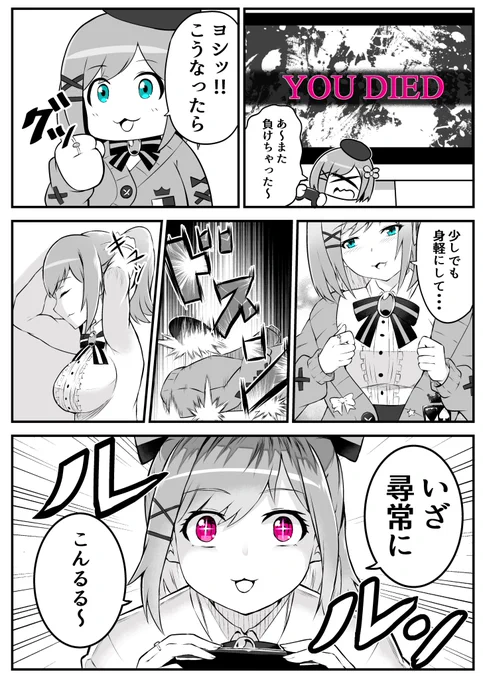 本気モード
#るるのアトリエ 