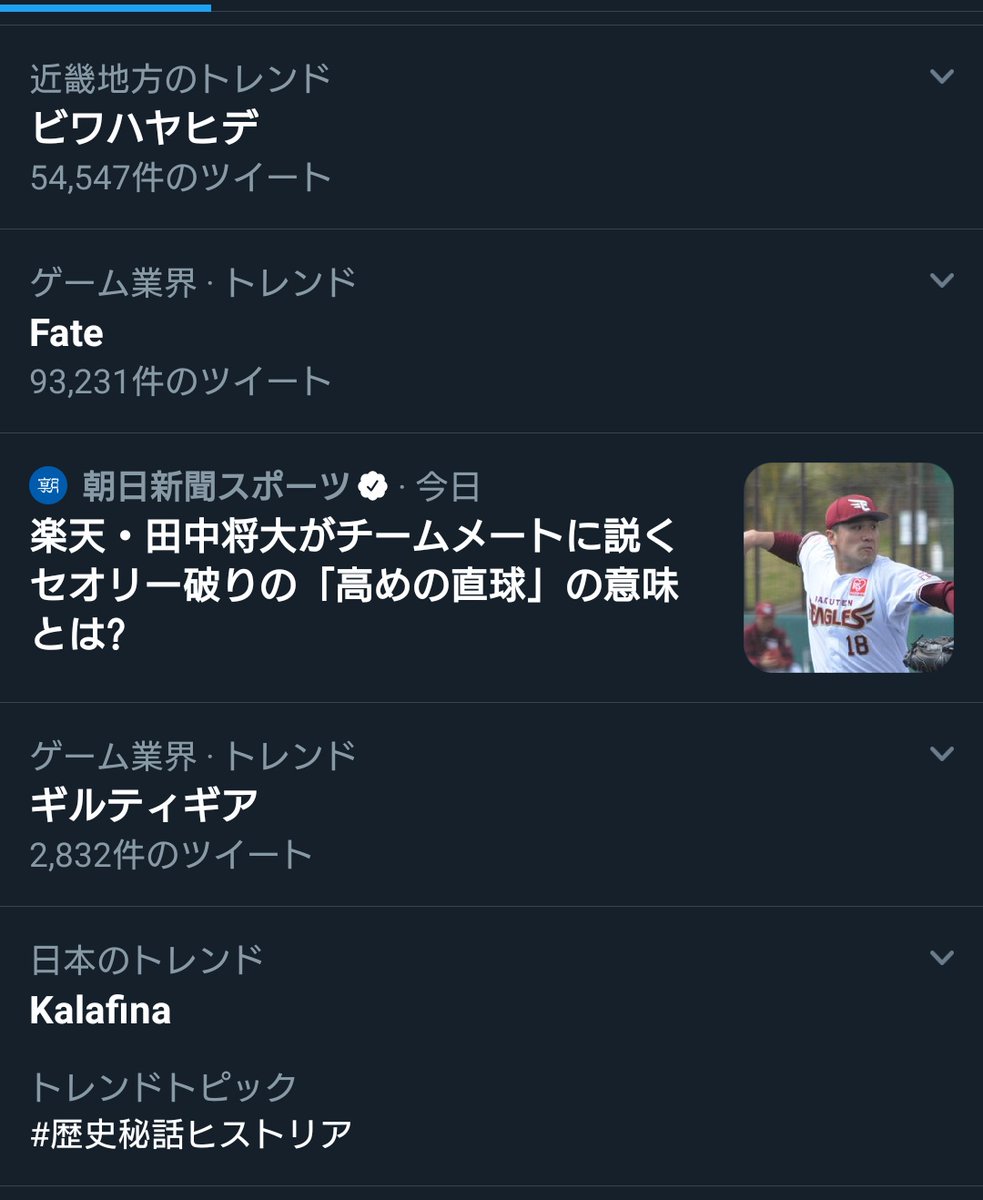 歴史秘話ヒストリア 歴史秘話ヒストリア