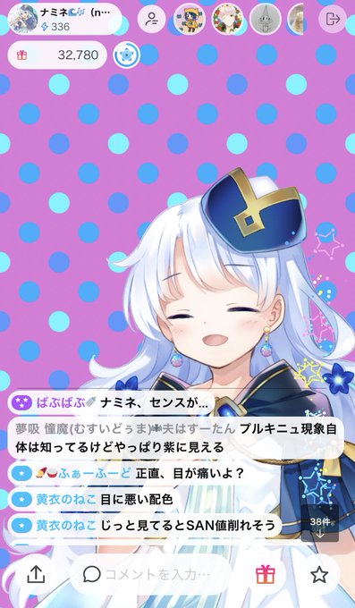 ナミネかわよいのtwitterイラスト検索結果