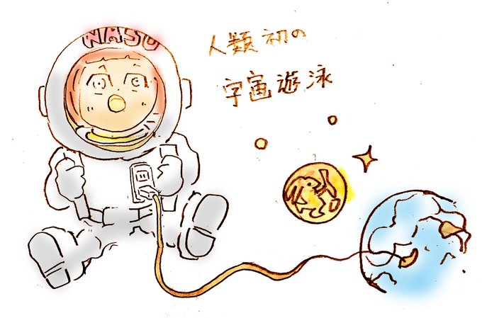 日めくりカレンダーのtwitterイラスト検索結果 日めくりカレンダーのtwitterイラスト検索結果