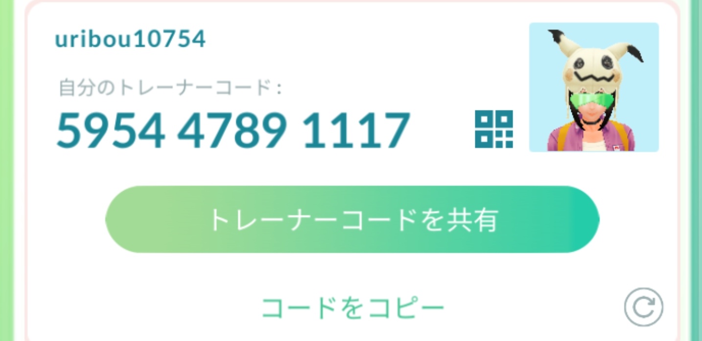 いろいろ ウリボー ポケモン アニメーション クールな写真のイラスト