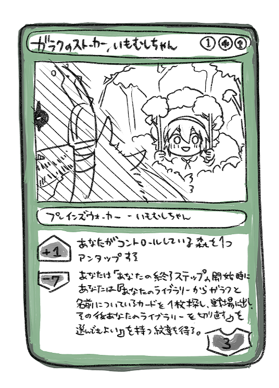 今日描いた絵 