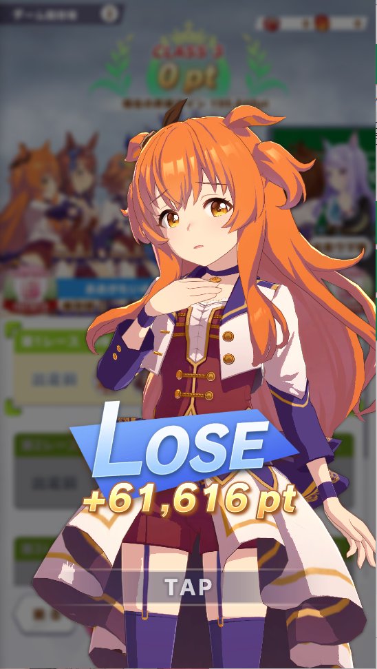君の愛馬が ウマ娘バグスクショ集 2ページ目 Togetter 君の愛馬が ウマ娘バグスクショ集 2ページ目 Togetter