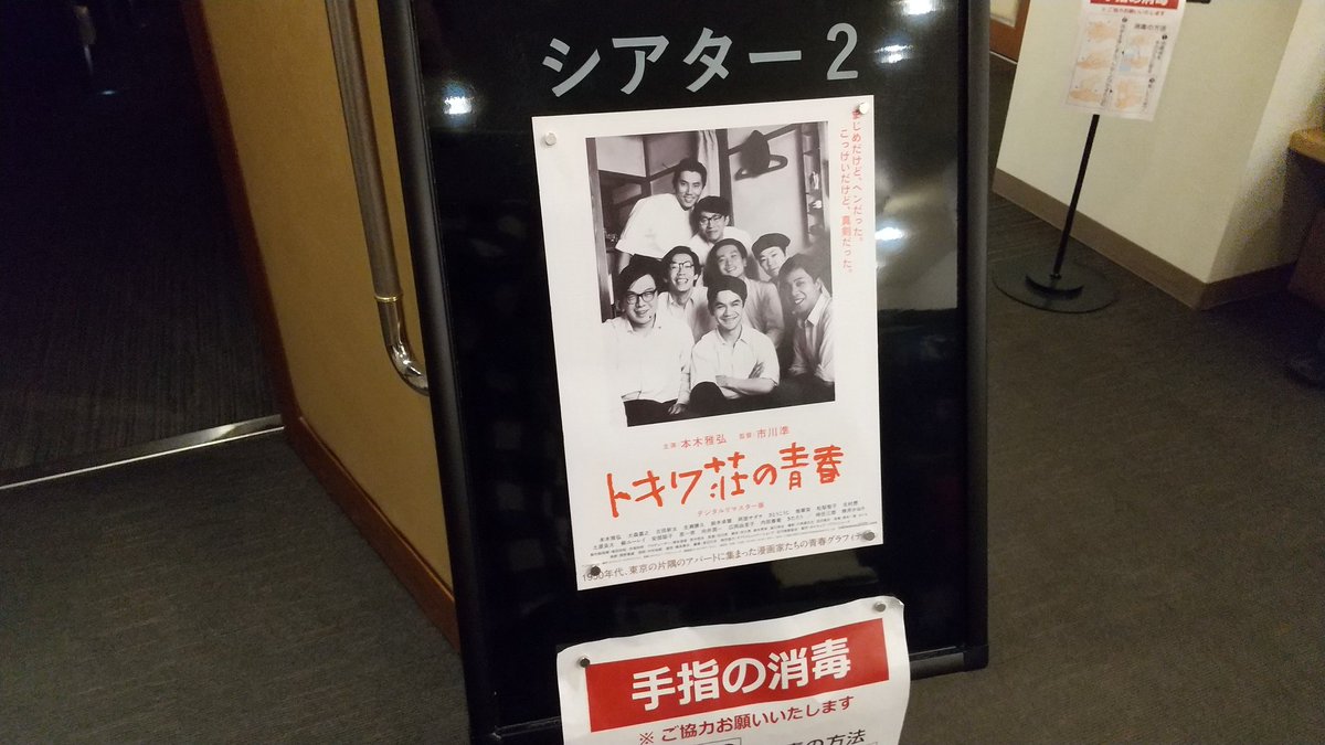 阿部サダヲ 作品 映画 ドラマ 最新情報まとめ みんなの評判 評価が見れる ナウティスモーション 2ページ目 阿部サダヲ 作品 映画 ドラマ 最新情報まとめ みんなの評判 評価が見れる ナウティスモーション 2ページ目