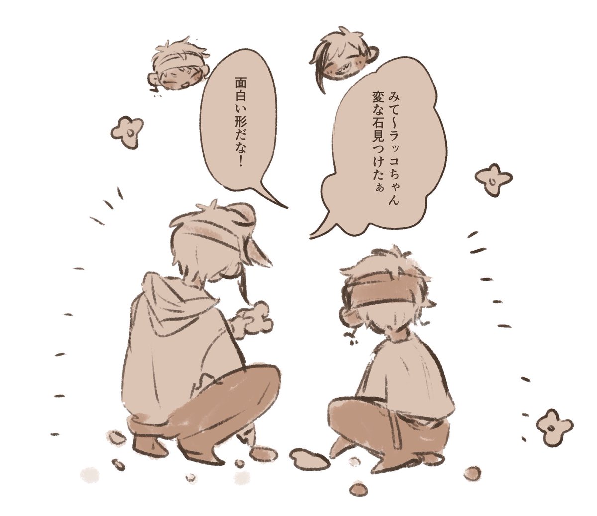 キャンプで石探しして欲しい2人 