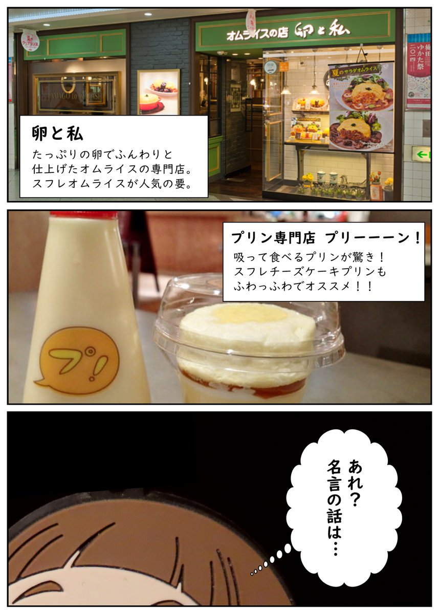 玉木マリ生誕祭21 Min T ミント