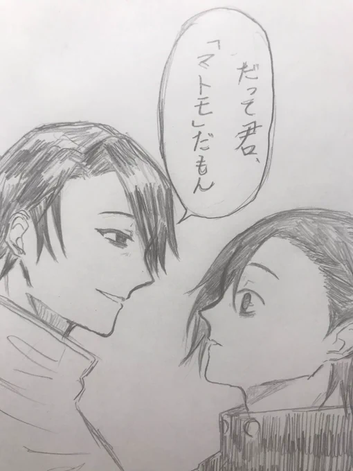 「もう少しイカれていたら良かったのかもね。」
乙骨と順平。呪いと向き合うきっかけは似ていたけど、順平は「普通」であったが故に呪いを制御出来なかったのかな…みたいな。説明が出来ない。 