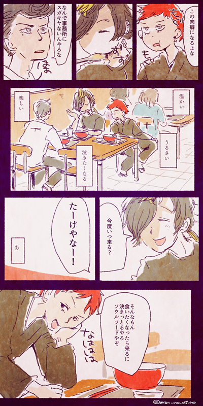 すべてがSになる① 再掲
遡れなかったのでもう一度アップします 