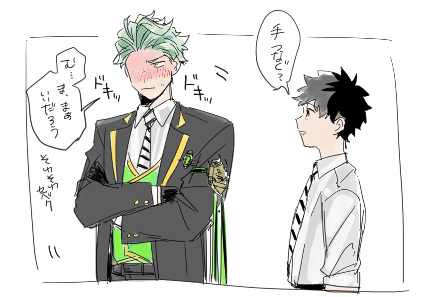 デキてるセベ監♂(監顔有) https://t.co/09dYD46q2Z