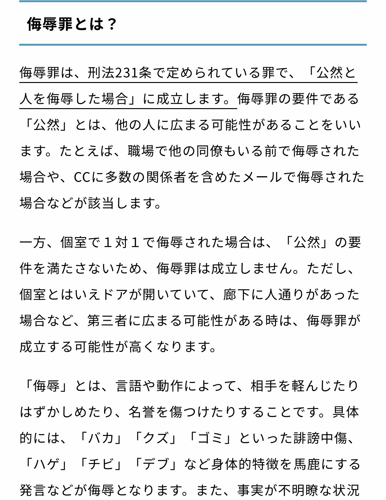 Natsumi まさか大ファンの百田さんから侮辱されるとは思いませんでした 私の返信は百田さんではなくて別なひとへのものでした ファンですけど バカと言われたのでそれなりに対応します Natsumi まさか大ファンの百田さんから侮辱されるとは思いませんでした 私の返信は百田さんではなくて別なひとへのものでした ファンですけど バカと言われたのでそれなりに対応します