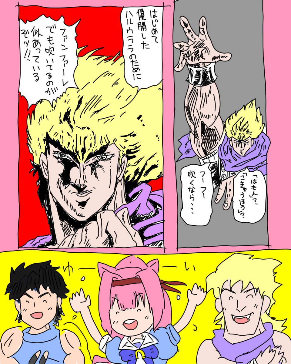 ハルウララで勝てるとめっちゃ嬉しい😄 