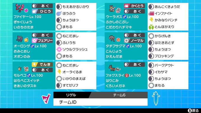 ポケモン実況者のtwitterイラスト検索結果 ポケモン実況者のtwitterイラスト検索結果