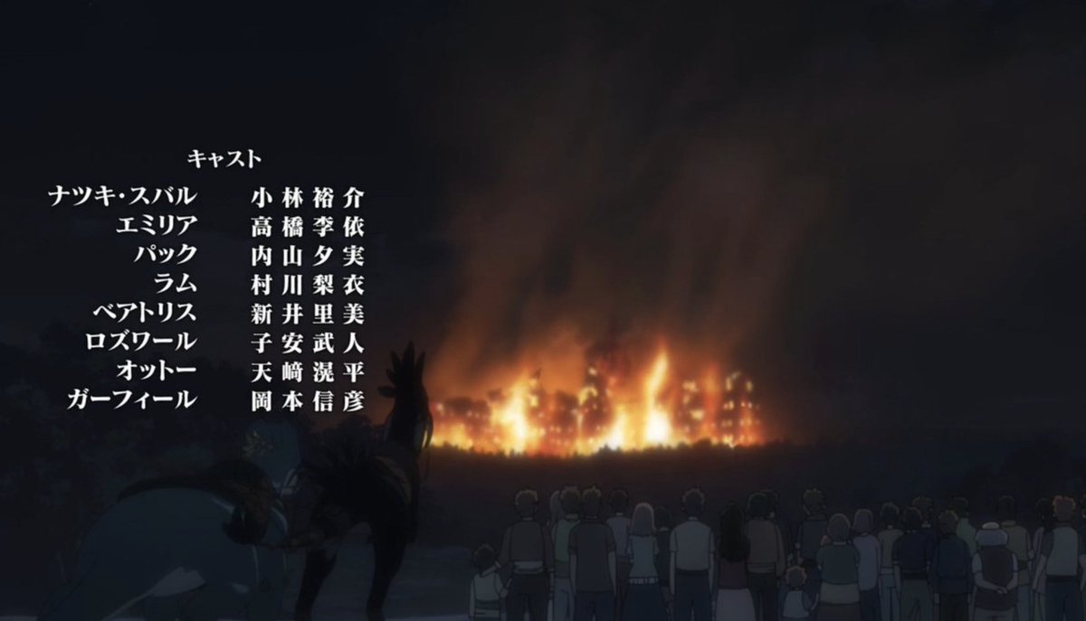 ユミヤ ちょっとまってロズワールとロズbで子安親子が声優やん すげえな Rezero リゼロ