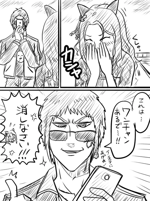 キングヘイローと債務者
#天絵画 