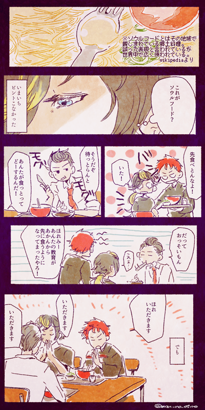 すべてがSになる① 再掲
遡れなかったのでもう一度アップします 