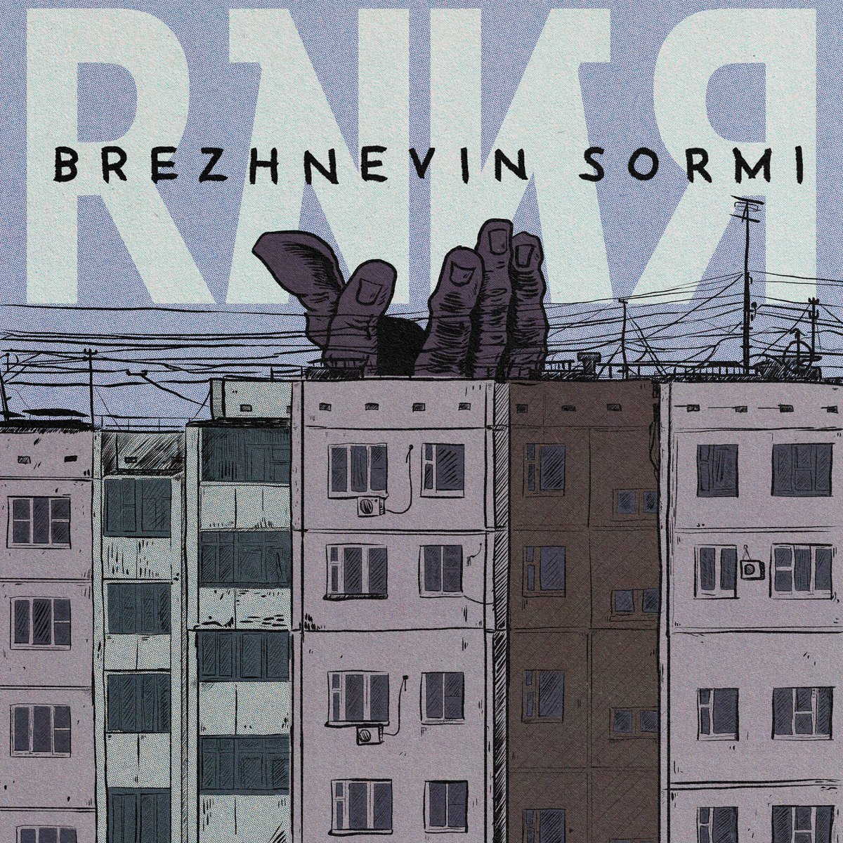 BandRnkr's tweet photo. New single Brezhnevin sormi out now on @Bandcamp https://t.co/Moo0mnYFBE https://t.co/TwzqcB38kX