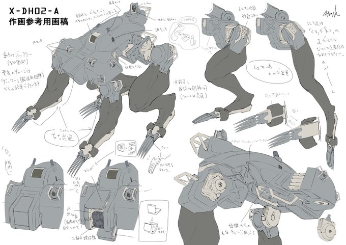 機体ハードウェアの設定&amp;補足設定等 