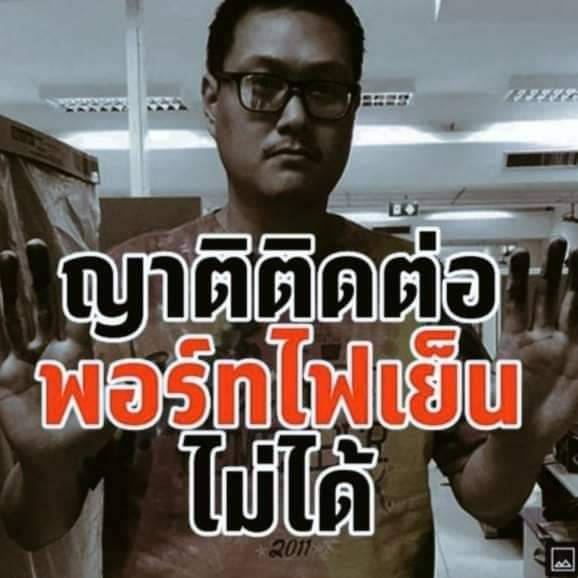 dady975's tweet photo. ช่วยด้วยค่ะ https://t.co/MJLFcYB1CP