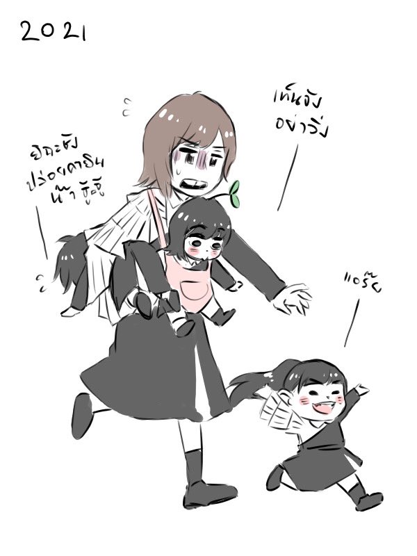 รู้สึกริสะตอนช่วง 2017-18 ต่างกะตอนนี้ ตรงดูโตเป็นพี่ชายขึ้น คือตะก่อนจะมีเทะจิเป็นตะน้องคนเดียว(อย่างน้อยมีตะปิ๊บช่วยดูน้อง) ตอนนี้เหมือนพี่ชายคนโตที่กะเตงฮี่จัง วิ่งตามน้องเท็น ดึงคารินจากที่นอน อะไรฟิลนี้ ...