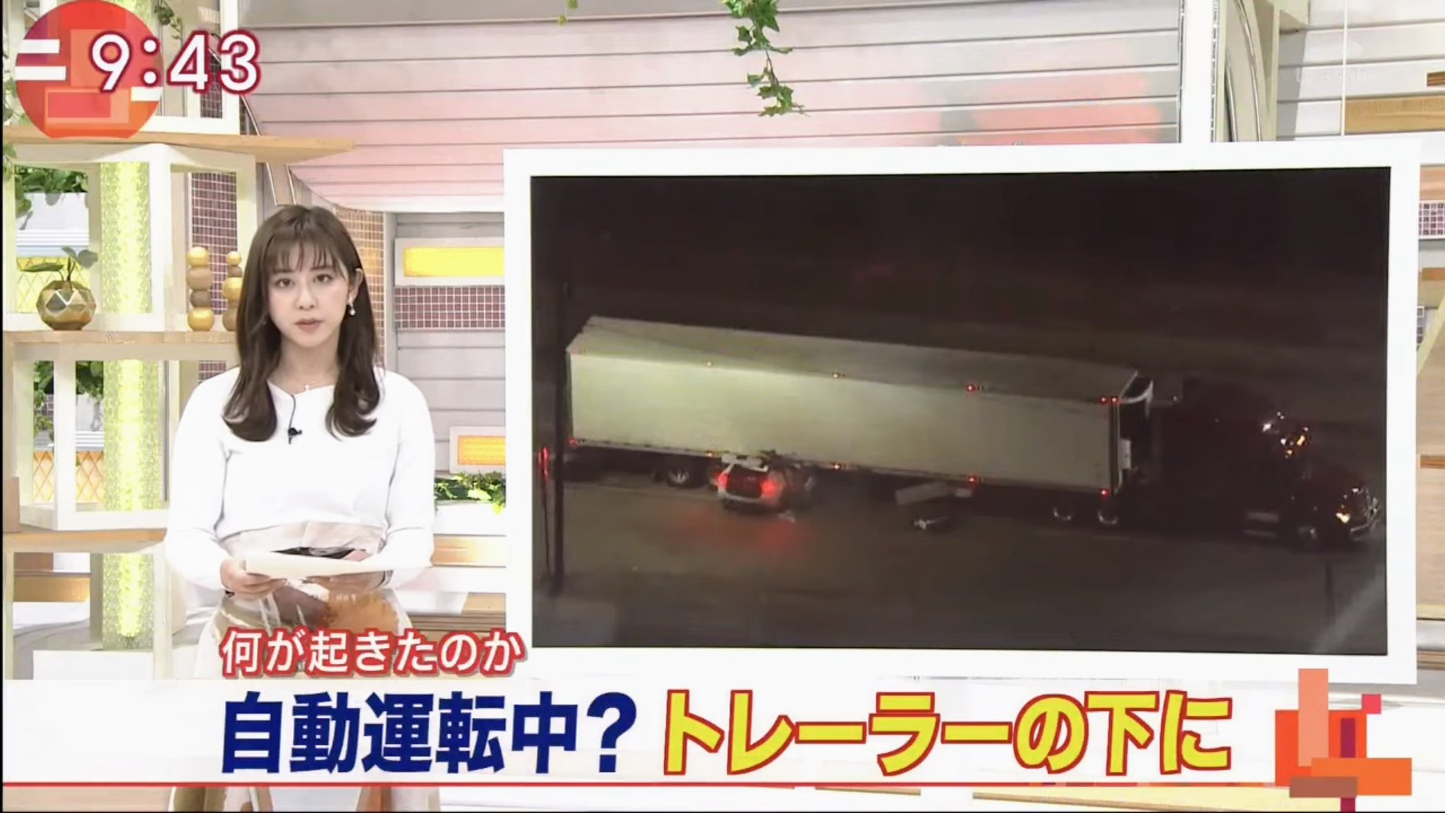 Nrd51 れなちはる推し モーニングショー的エンドニュース 北朝鮮が近く何らかの発射実験を行う兆候があるということです 北朝鮮 発射実験 ミサイル テポドン 斎藤ちはる テレ朝 アナウンサー 女子アナ 羽鳥慎一モーニングショー