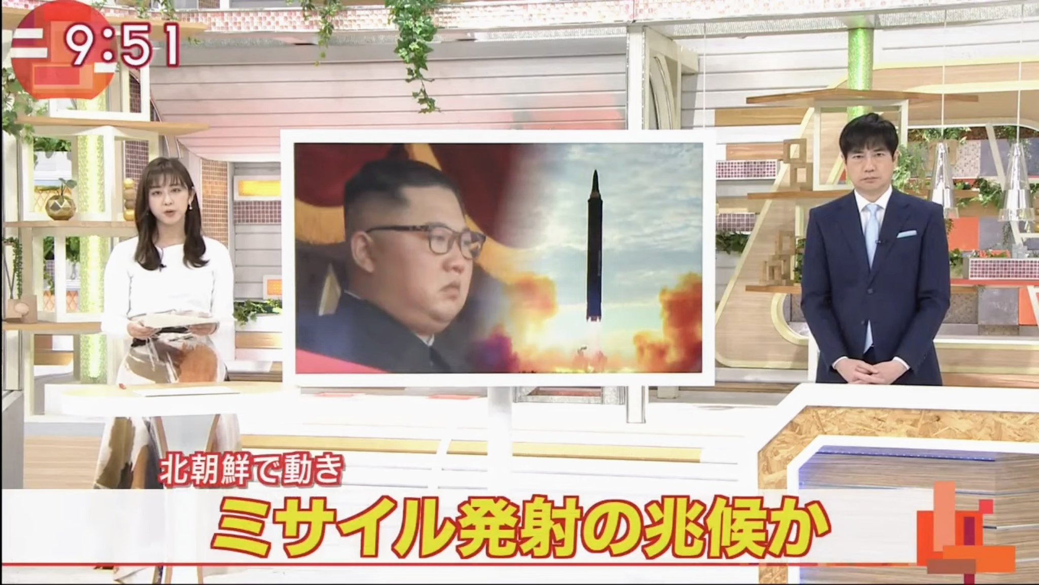 Nrd51 れなちはる推し モーニングショー的エンドニュース 北朝鮮が近く何らかの発射実験を行う兆候があるということです 北朝鮮 発射実験 ミサイル テポドン 斎藤ちはる テレ朝 アナウンサー 女子アナ 羽鳥慎一モーニングショー