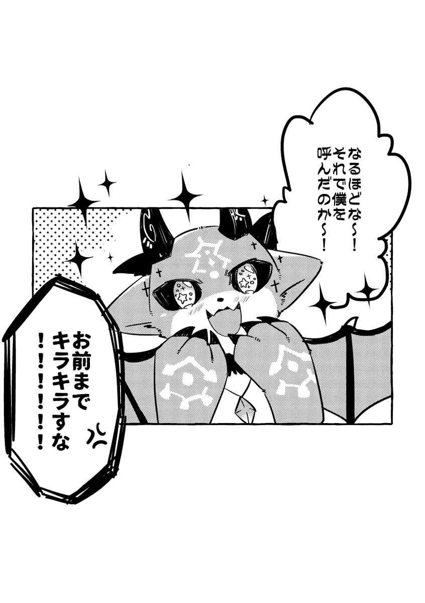 お出かけ映画部
#にじさんじ映画部 