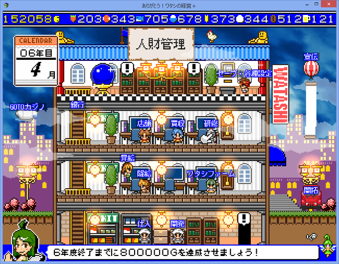 Sep Spare Blade Page 2 Twilog