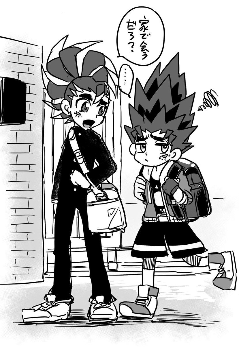 ヒカルくんが中学生になっちゃってちょっとふてくされてるヒュウガくん たここの漫画