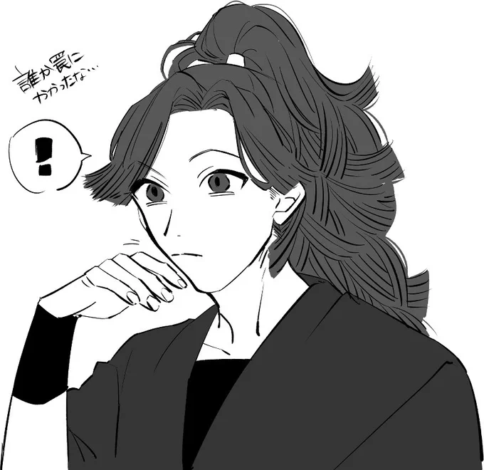 @xx_kodokuchan 