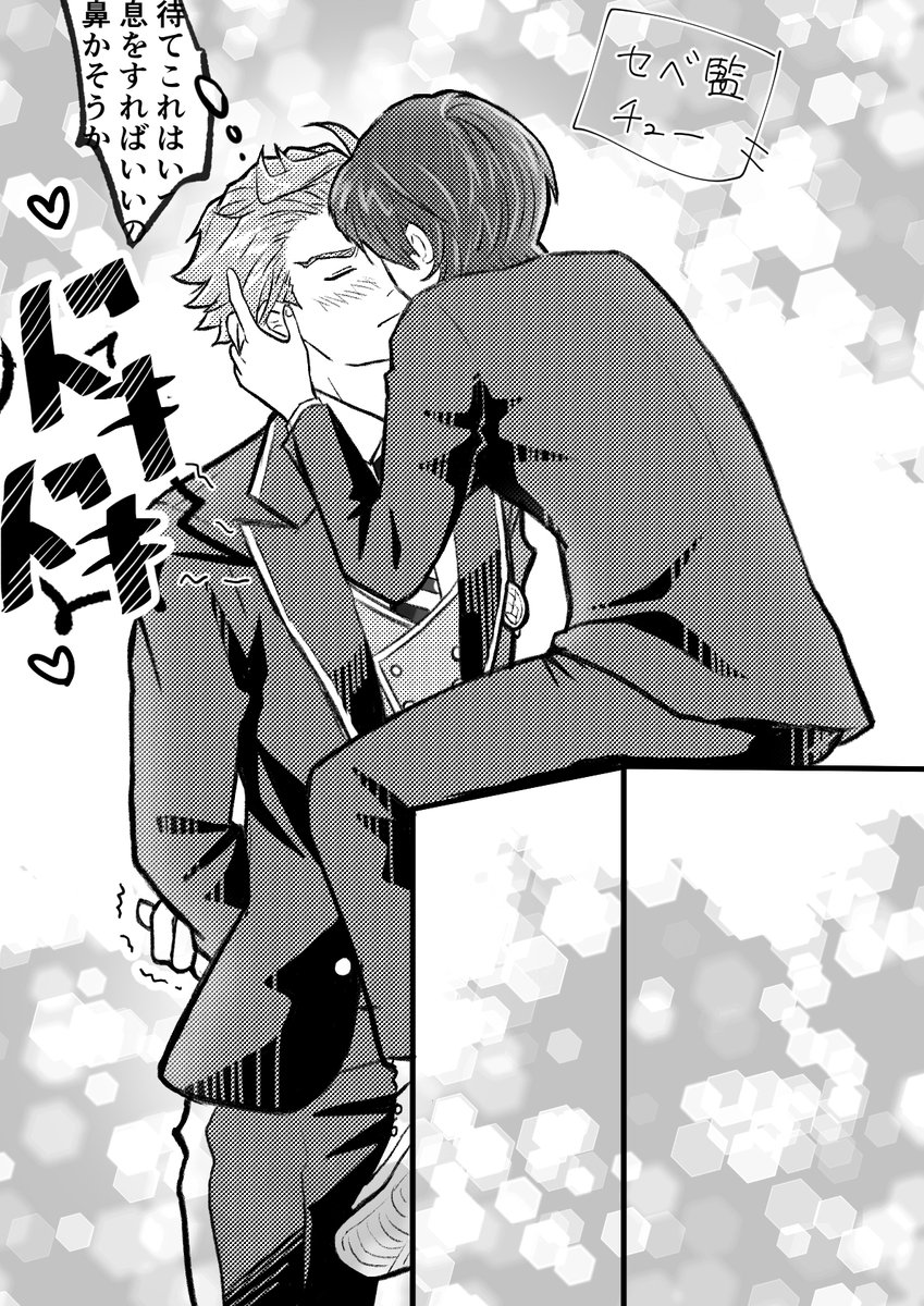 Twoucan ツナかん ジャックジャンヌプレイ中 Osasimichloe