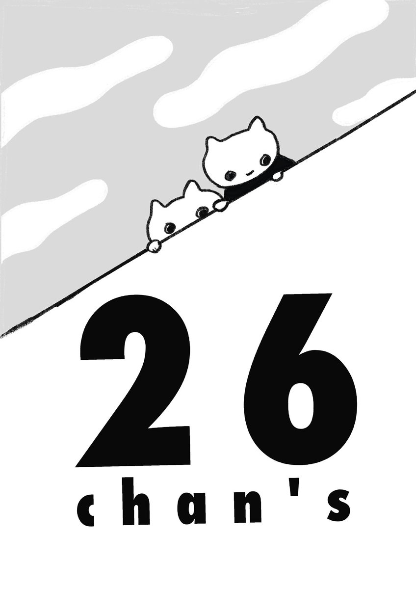 ちょこちょこ描く26ちゃんズの紹介です。 