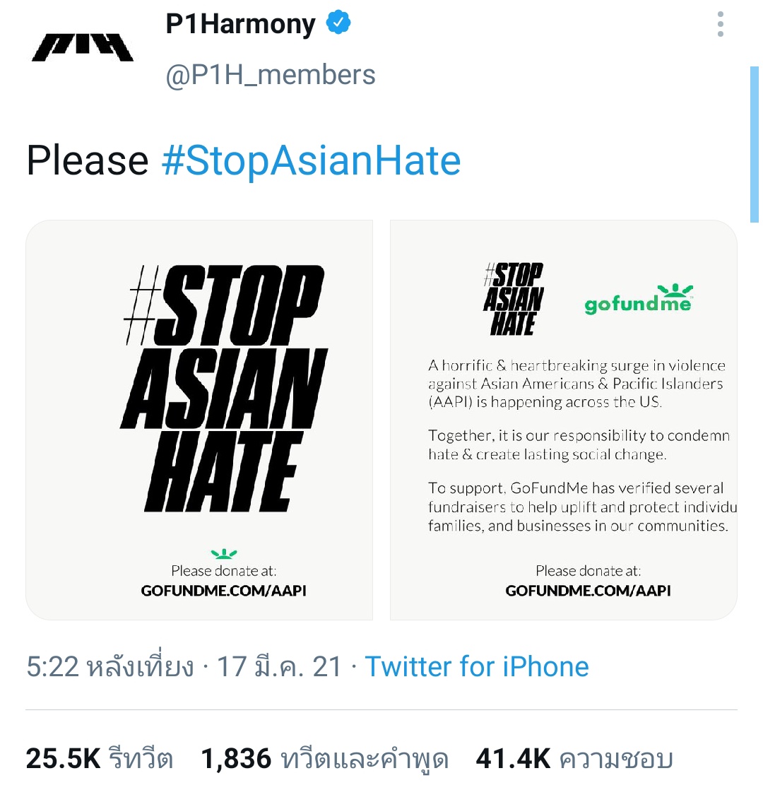 สวิฟตี้ส้มส้ม🧡 tweet media