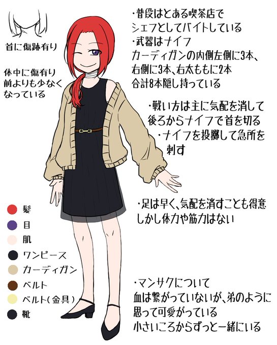 ミステリアスのtwitterイラスト検索結果 ミステリアスのtwitterイラスト検索結果