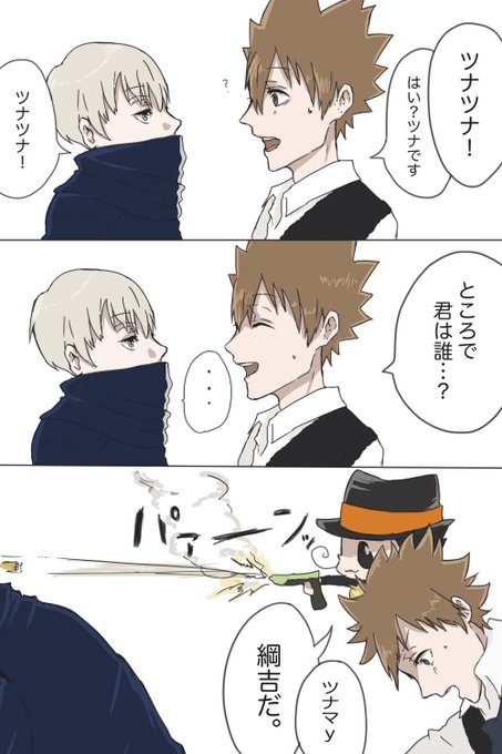 狗巻棘のtwitterイラスト検索結果 古い順