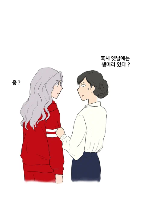 Netflixのやつ… 