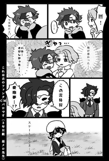ちくわぶし Chikuwa 000 さんのマンガ一覧 ツイコミ 仮 ちくわぶし Chikuwa 000 さんのマンガ一覧 ツイコミ 仮