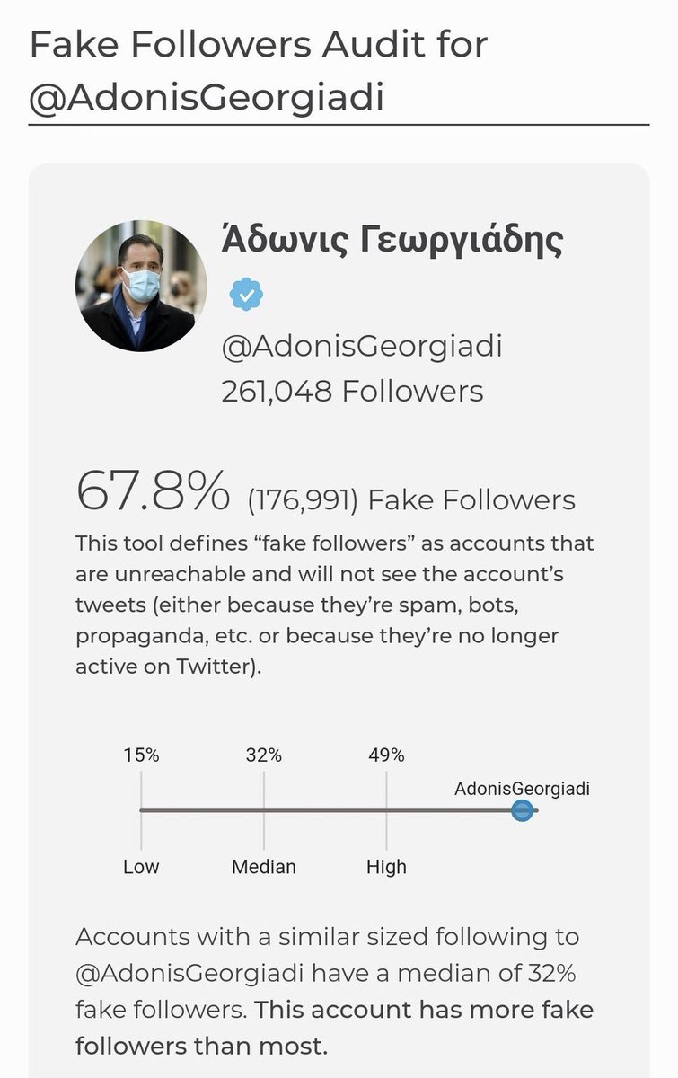 Roofonfire_aa's tweet photo. Μπουμπούκος: Ο Σύριζα πληρώνει μποτ και τρολ για να γεμίζουν με 60.000 θυμωμένες φατσούλες στο Facebook τα ποστ του Λουδοβικούλη #Αδωνις_Γεωργιαδης #Ουαγκουντουγκου #Βουλη https://t.co/KZA7SKQ6mq