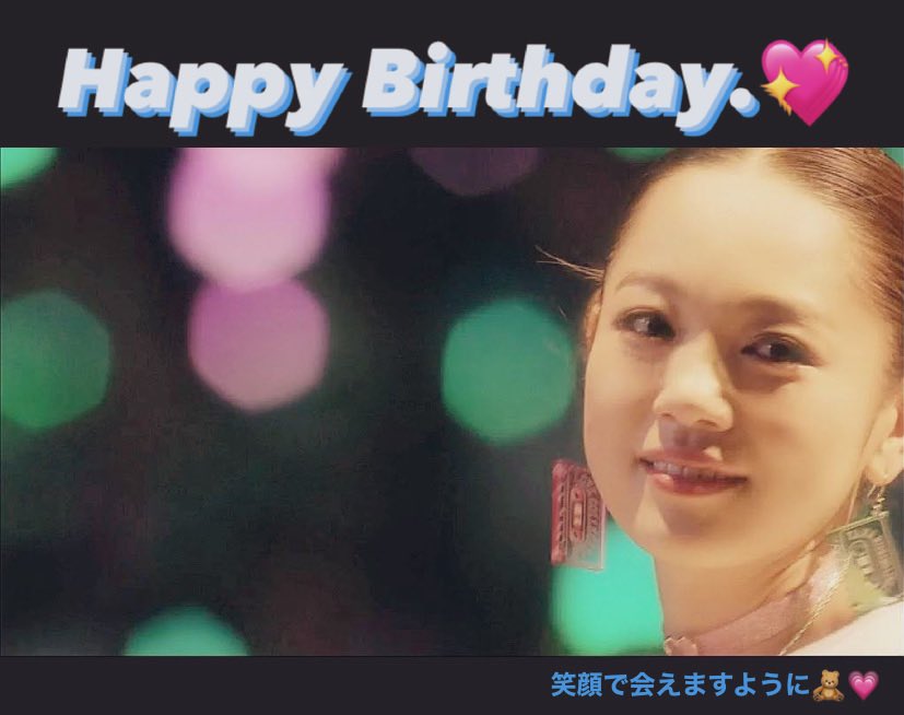 西野カナ X トレンド入り Twitterで話題の有名人 リアルタイム更新中