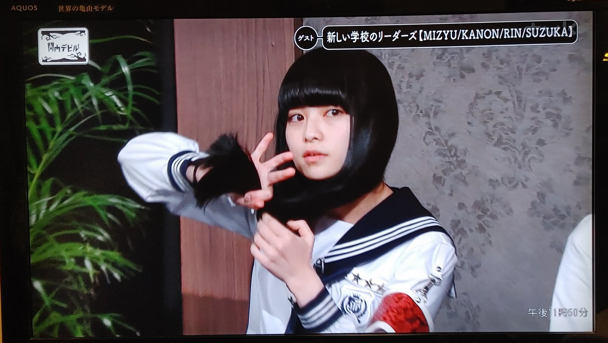 MIZYU(新しい学校のリーダーズ a.k.a ATARASHII GAKKO!) on X MIZYU(新しい学校のリーダーズ a.k.a ATARASHII GAKKO!) on X